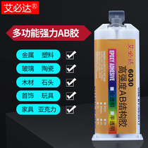 Abida 6030 epoxy resin ab rubber transparent dry water - resin viscose metal wood glass stone