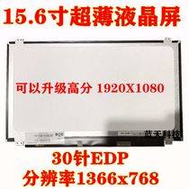 HP HP TPN-Q172 C122 C125 Q159 Q191 LTN156AT38 LCD Screen
