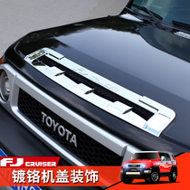 Applicable to Toyota fj Ku Luze's pre-decorated chrome-plated decoration fj cruiser special appearance accessories