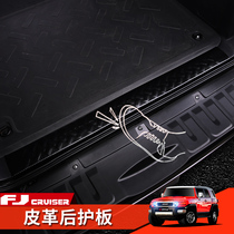 Toyota FJ Ku Luze modified the interior protective plate fjcruiser leather trunk frap fittings