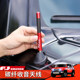 06-23 Toyota FJ Road Cruiser 수정 된 무선 안테나 FJCruiser 탄소 섬유 신호 케이블 액세서리에 적합합니다. 06-23 Toyota FJ Road Cruiser 수정 된 무선 안테나 FJCruiser 탄소 섬유 신호 케이블 액세서리에 적합합니다.