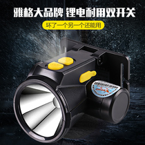 Yage YG-5599 lithium battery portable mini headlights Strong light long-range rechargeable night riding headlights Mine lights