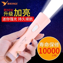 Yage YG-3853LED Rechargeable flashlight Outdoor portable emergency lighting Mini lithium flashlight with taillight