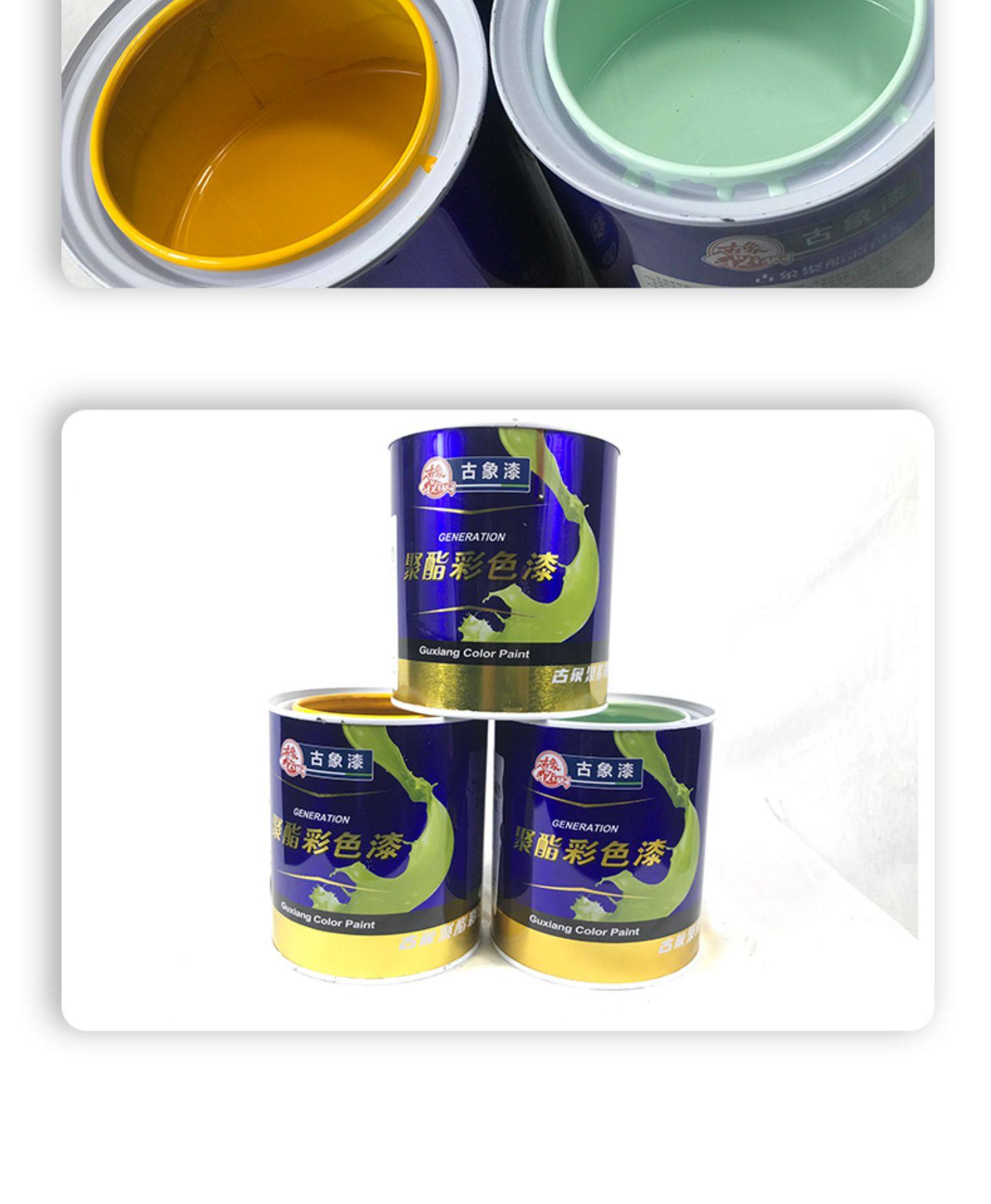 古象685彩色聚酯漆 彩色685漆 透明清漆 塑胶塑胶跑道划线漆 5kg
