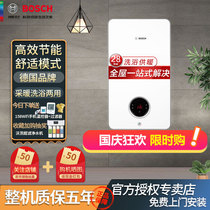 German Bosch wall-mounted boiler 28kW Gaoshi 7000 natural gas wall-mounted boiler heating floor heating radiator hot water