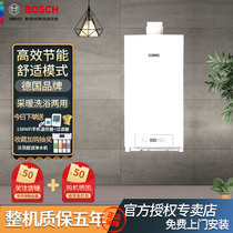 Bosch Bosch wall-hung boiler Europe to Zhenzbr 65kW boiler body