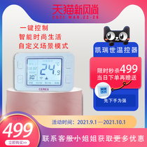 Kerrys new indoor wireless WIFI programmable thermostat wall-mounted stove original hot sale