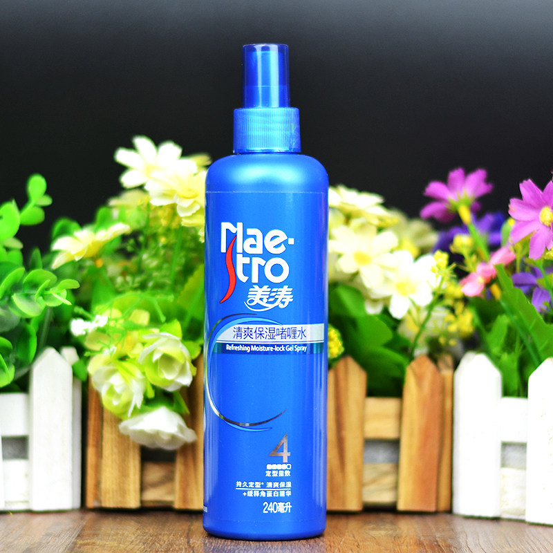 【给利伴】免费领天猫网美涛清爽保湿啫喱水240ml商品内部优惠券_券后