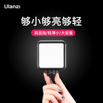 Ulanzi VL49 mini video fill light Vlog video wedding follow-up convenient rechargeable LED constant light