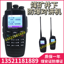 KTW179 mine intrinsic safety explosion-proof walkie-talkie hydrogen grade coal safety explosion-proof Coal Mine Underground petrochemical industry