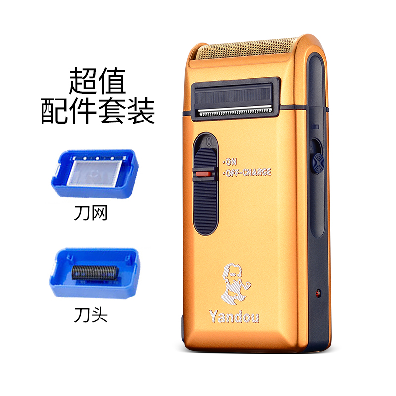 pipe razor male rechargeable reciprocating razor electric elderly head shaver shaver shaver genuine
