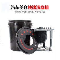 Automotive polishing disc Several cleaning casks FAST PLATE WASHING MACHINE POLISHED PAN CLEANING BARREL POLISHED TRAY CLEANING BARREL