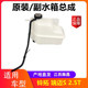 Jiangxi Isuzu Pika Ruimai Lingtuo Sub-water 탱크 하위 kettle 워터 탱크 어셈블리 2.5t 하위 물 탱크 Jiangxi Isuzu Pika Ruimai Lingtuo Sub-water 탱크 하위 kettle 워터 탱크 어셈블리 2.5t 하위 물 탱크