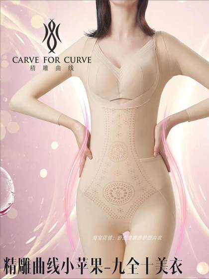 Jingdie Curve Little Apple 8316-1 배와 엉덩이 리프트 편안 Jingdie Curve Little Apple 8316-1 배와 엉덩이 리프트 편안