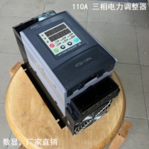 KT32-110PA Digital Electric Tunction 110A 100A Tunction Regulation 40kw 39kw 33kwKZSCR