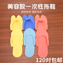 Beauty Salon Disposable Slippers Medecor Slippers Bathroom Herringbone Towing Hotel Home Touring Car Line Thin foam Shoe