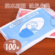 Disposable Beauty Hair Wash Shoulder Pad Transparent Oiled Oil Dye Hair Pad Shoulder Towel Hair Salon Waterproof Oil Mat Glue Paper Thickening