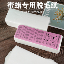 High quality disposable non-woven fabric dehaced paper honey wax de-hair full body special paper white 100 sheets without falling scraps