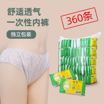 Disposable underpants beauty salon special lady Khan steamed male and female universal non-woven paper pants steamed sauna woman to give birth