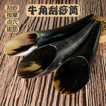 Natural Horn Scraping Cylinder Back Neck Scraping Plantar Plantar Point Cupping a gluten bar Body Universal Facial Beauty Massage