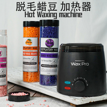 Honey Wax Hair Loss Wax Bean Heater Hot Wax Machine Beard Armpits Hand Extremities Men And Women Full Body Hair Removal Suits