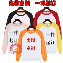 Heat transfer printing mens solid color Raglan round neck pullover comfortable mens casual sports sweater plus velvet jacket customization
