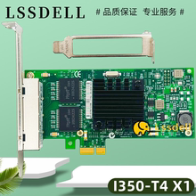 Intel I350 - T2V2 PCIE X1 гигабайт 2 серверная сетевая карта I350 - T4V2