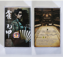 Tape JAY JAY Chou Huo Yuanjia dedicated EP (November) Chopin in November