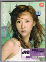 Genuine CD Zi Ning album of the same name EVA undismantled Tianyi
