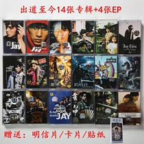 Tape Jay Jay Jay full album fourteen EP FOUR a total of eighteen cassettes a set of brand new undismantled