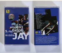 Tape JAY JAY Chou looks for the broken string EP Ye Huimei brand new undismantled
