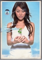 Genuine CD Chen Yiyi Echo Valley 2005 album record is not dismantled