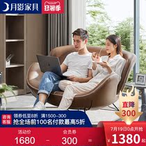 Moon shadow rocking chair Recliner Adult double rocking chair Light luxury living room Balcony leisure chair Lazy Sofa rocking chair Household