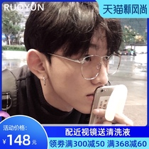 Trendy men ruffian handsome silver glasses frame radiation-proof anti-blue light flat eye frame frame Mens large frame myopia glasses