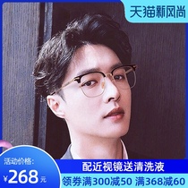 gm half-frame glasses frame men with myopic eyes radiation anti-blue light retro eyebrow line frame pure titanium glasses men tide