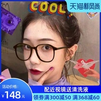 Makeup black frame glasses female anti-radiation anti-blue light eye protection big frame shaking Ni Ni net red with myopia glasses female