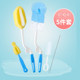 Draw bottle brush cleaning brush set baby with 360 degree rotating hair brush cleaning sandwich pacifier sponge bottle Draw bottle brush cleaning brush set baby with 360 degree rotating hair brush cleaning sandwich pacifier sponge bottle