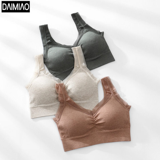 New nude lace beautiful back wrapping and fashionable U-back sports lingerie women's ringless bra bottoming vest trolley breast
New nude lace beautiful back wrapping and fashionable U-back sports lingerie women's ringless bra bottoming vest trolley breast