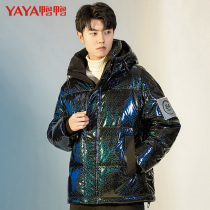 Duck down suits men short-caped fashion trend handsome bright face dazzling young men's wind and warm coat