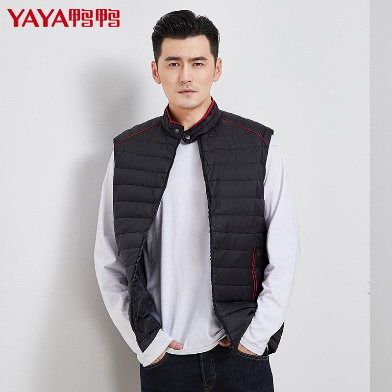 鸭鸭 19年秋冬新品 袖子可脱卸 白鹅绒 男式羽绒服 双重优惠折后￥99包邮 2色可选