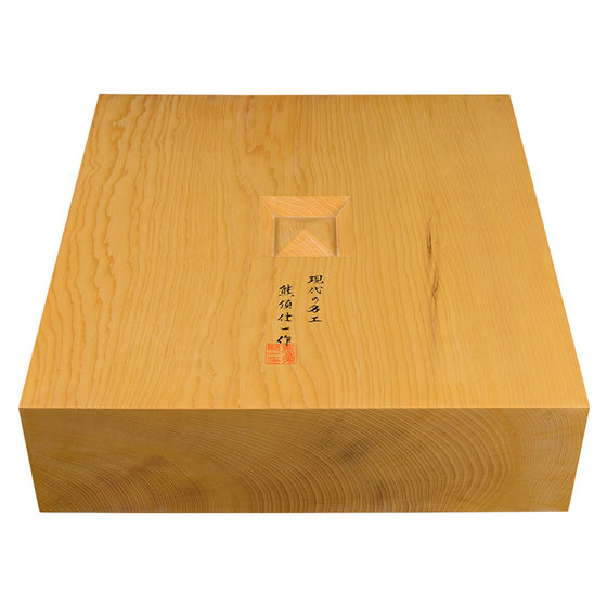 고급 GO 정장 베어 곰 수염 중국인 Torreya Wood Chess 보드 전체 목재 인증서 9646 경쟁 홈 선물로 일본에서 수입 고급 GO 정장 베어 곰 수염 중국인 Torreya Wood Chess 보드 전체 목재 인증서 9646 경쟁 홈 선물로 일본에서 수입