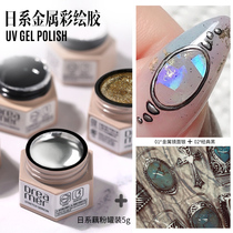 Medecor painted rubber metal mirror silver platinum rubber Japan-style black white hand-painted pull wire glue mealshop special suit