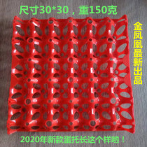 Golden Phoenix 2020 New Korean Egg Toegg Pan Weighs 150 gr 30 30 * 30 Quality assurance of export products