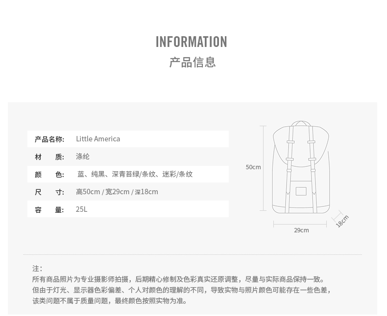 gucci tian系列雙肩包 Herschel Little America 10014 Offset系列 雙肩包背包學生書包 gucci