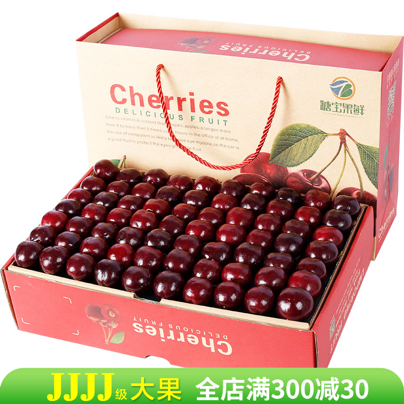 智利车厘子10斤装5斤礼盒装应季进口水果4j3jjj超大果樱桃澳洲