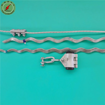 Suspension wire clamp OPGW cable suspension cable clamp 24-core optical cable pre-twisted suspension string linear optical cable hardware