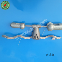 The Terai hot cable vibration damper opgw damper preformed vibration damper armor rods cable fittings