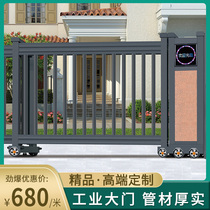 Aluminum alloy electric translator door factory school government villa rural self-built house door stretching door