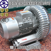 4000kw380v high pressure vortex type air pump explosion-proof heat insulation Vortex type high pressure blower factory direct sale