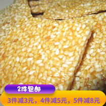 Handmade snacks Five Peaks Traditional Pastry Sesame Crisp Candy Cliff Valley Fragrant Sesame Flakes sugar cooked in 2 pieces